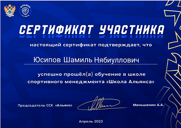 Снимок экрана 2023-04-21 081638.png