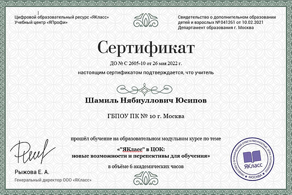 якласс2.png