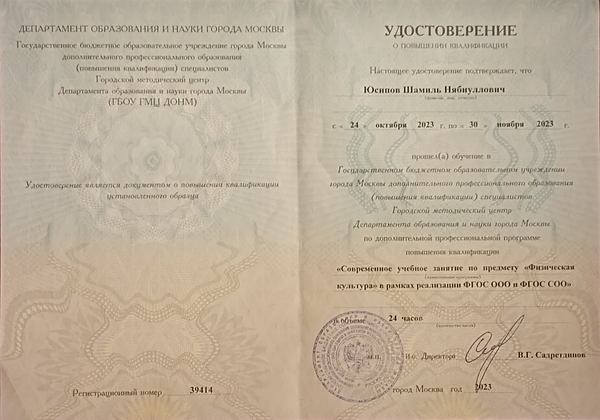 Снимок экрана .png