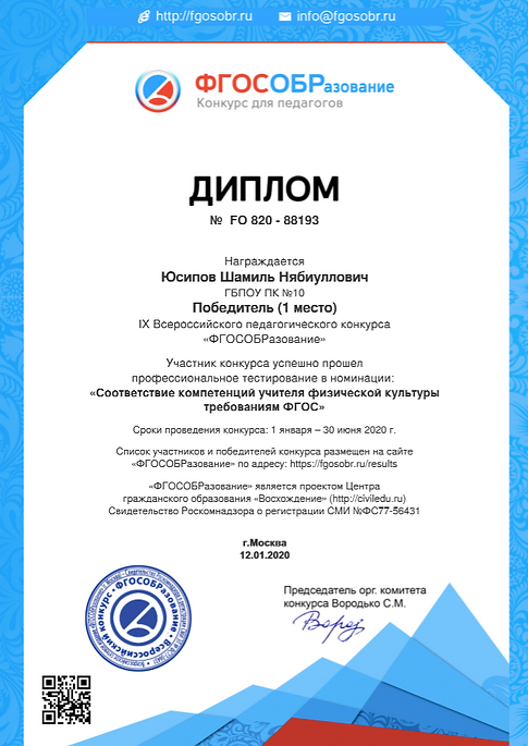 Снимок экрана (4).png