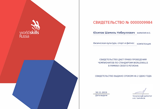 Аннотация 2019-12-02 120806.jpag.png