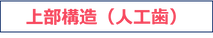 画像2.png