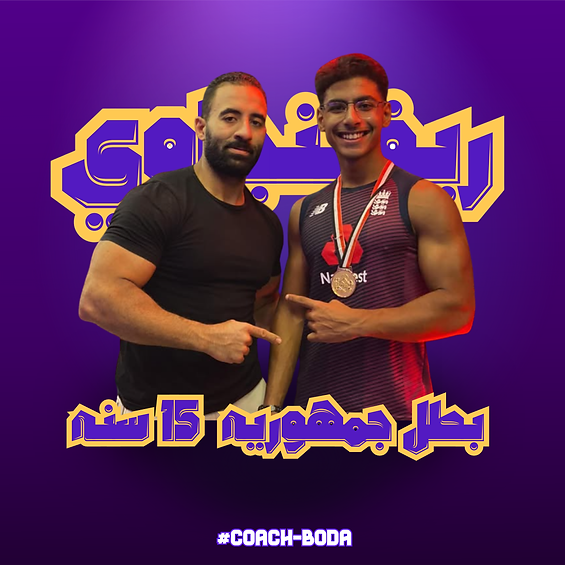 ريفينجاوي (3).png