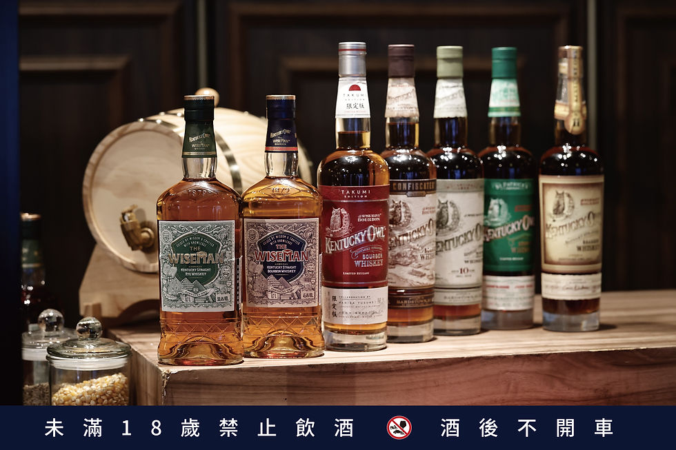 Kentucky owl肯塔基貓頭鷹品項由左至右:wiseman rye智者純裸麥威士忌、wiseman bourbon智者純波本威士忌、肯塔基貓頭鷹「匠」限定版、肯塔基貓頭鷹封存禁酒令復刻版 Confiscated、肯塔基貓頭鷹純裸麥威士忌批次#4、