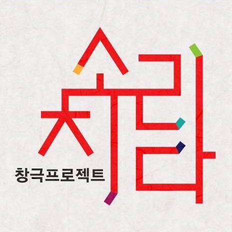 작성자 사진: sorichida