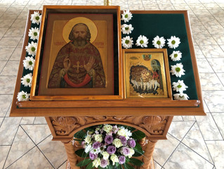 Память священномученика Сергия Лебедева