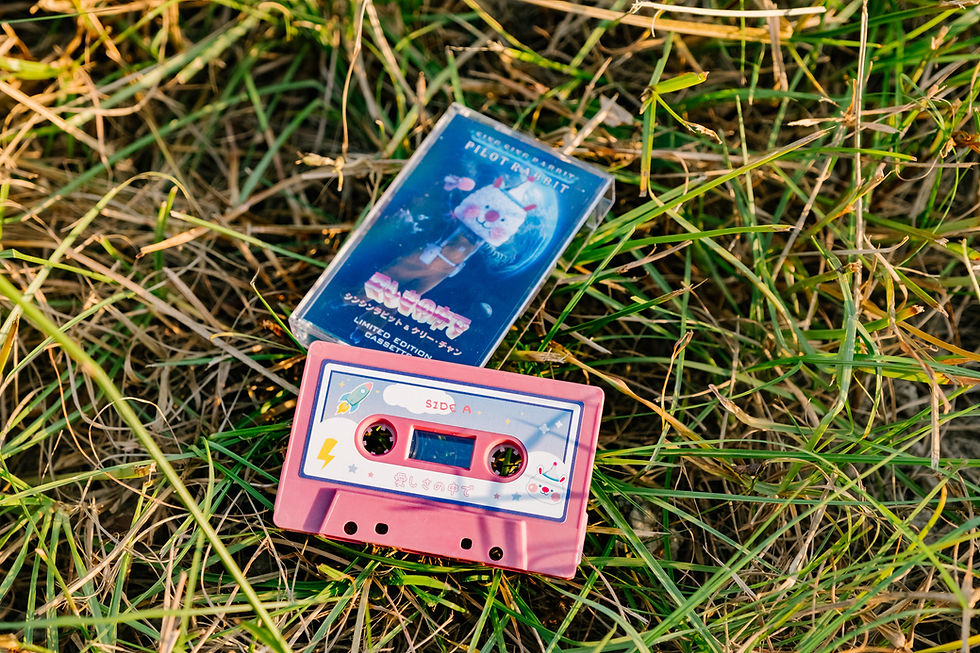 Thumbnail: [SINGLE TAPE ] - SSR X Kelly Chen Limited Edition Cassette Tape