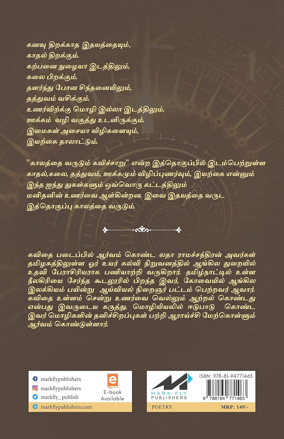 Author Book