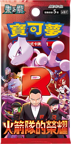 Glory of Team Rocket Box Break - 1 Pack