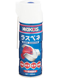 RP-C ラスペネ業務用 業務用浸透潤滑剤