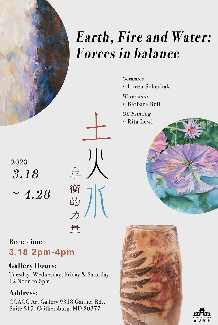 Poster in 72 PPI.png