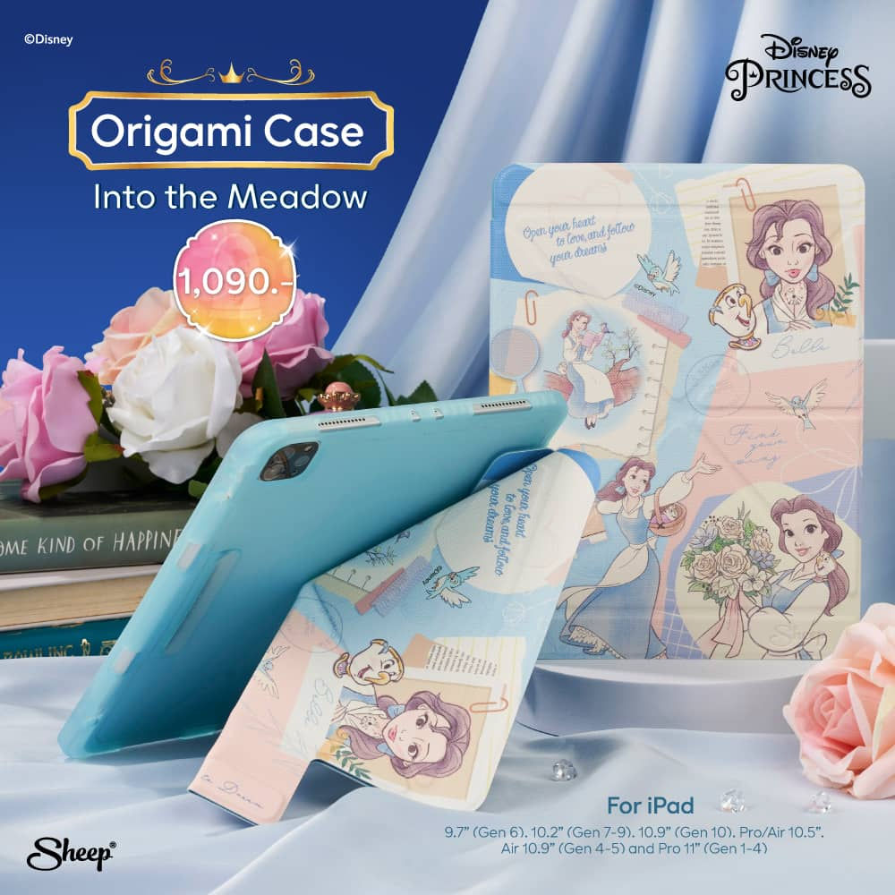 Sheep Origami/Trifold - Beauty and the Beast Collection