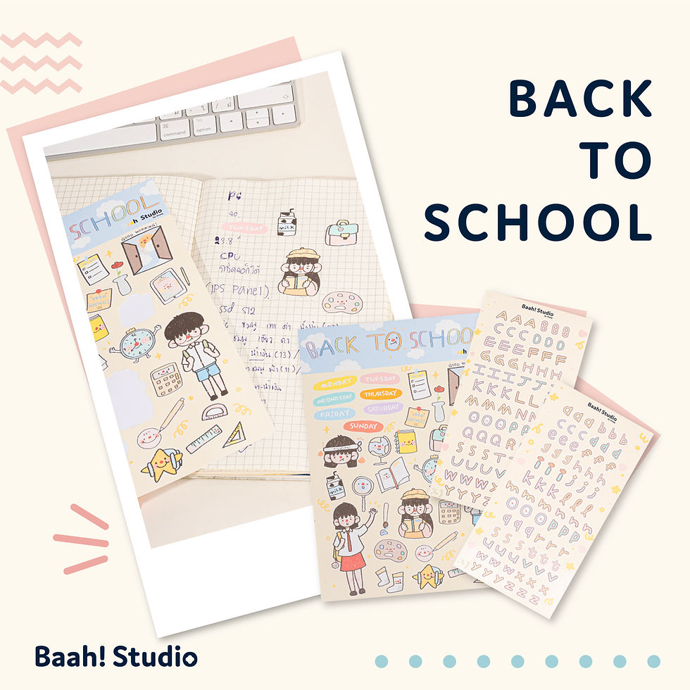 ภาพขนาดย่อ: Baah Sticker