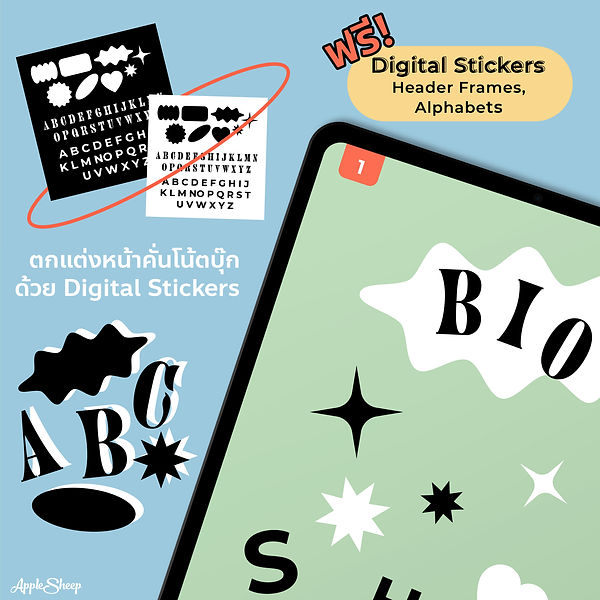 digital notebook post-fb-4.jpg