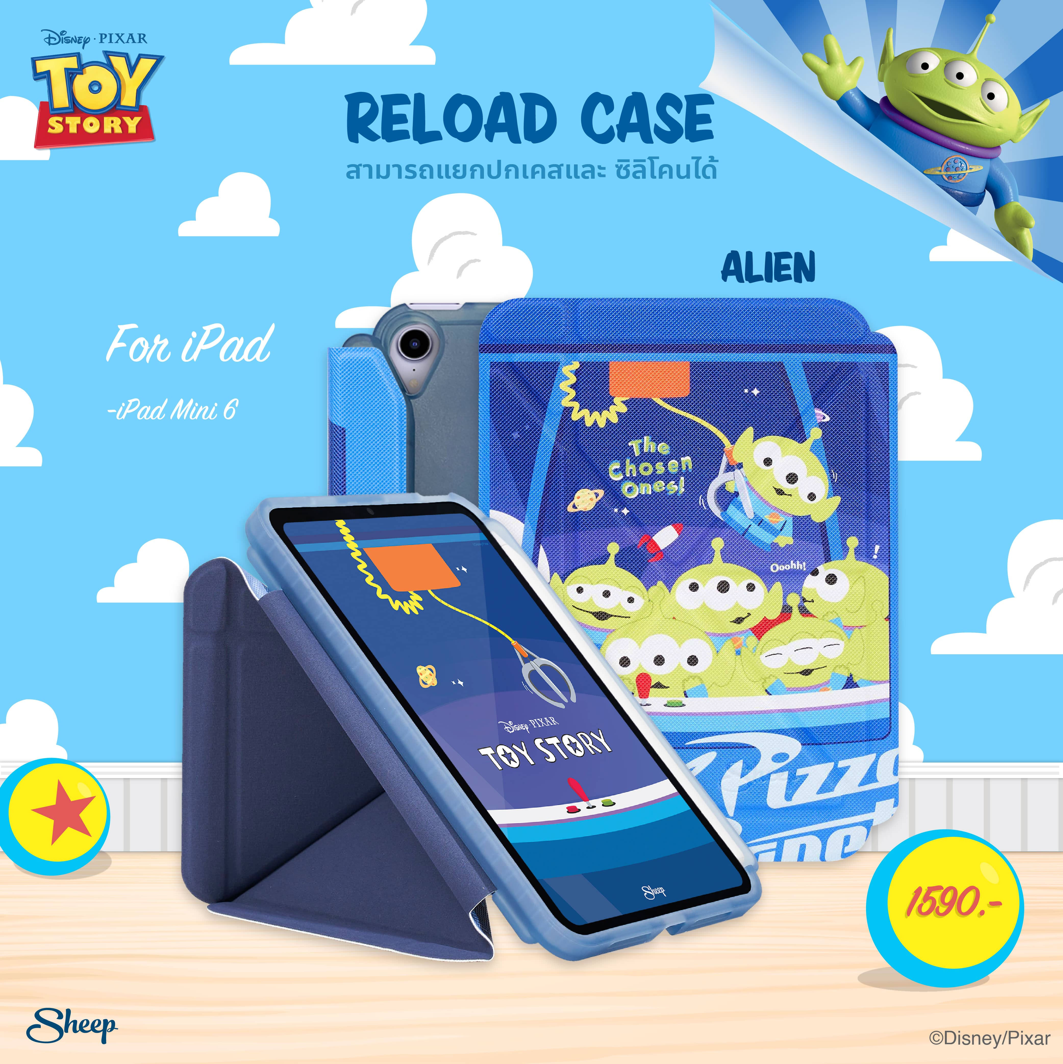 Sheep Reload Toystory