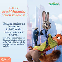 Zootopia Phone Case เคสไอโฟน