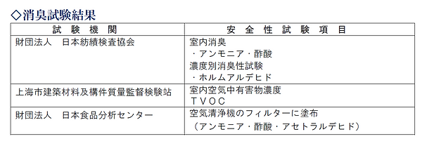 スクリーンショット (16).png