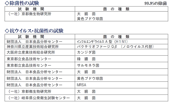 スクリーンショット (14).png