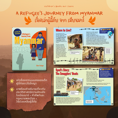 A Refugee's Journey from Myanmar.png