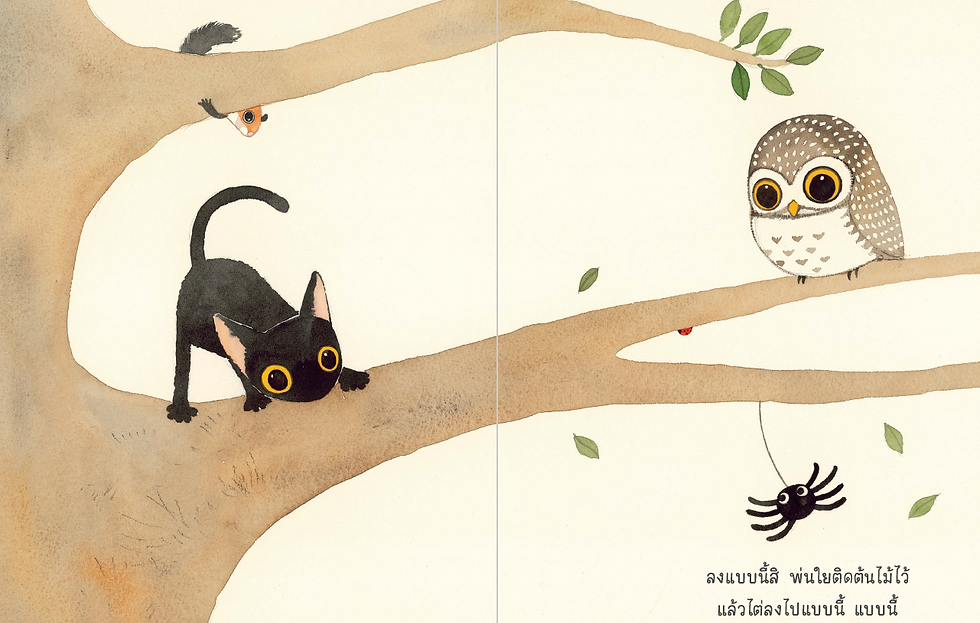 ภาพขนาดย่อ: Going Down: Boosting confidence and problem solving skills with a fluffy story