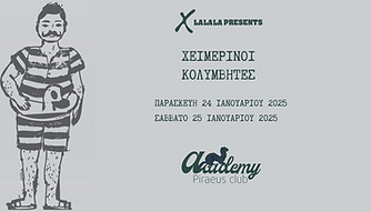 Ανώνυμο σχέδιο (6).png