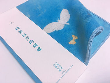 YŌGA: MODERN WESTERN PAINTINGS of JAPAN