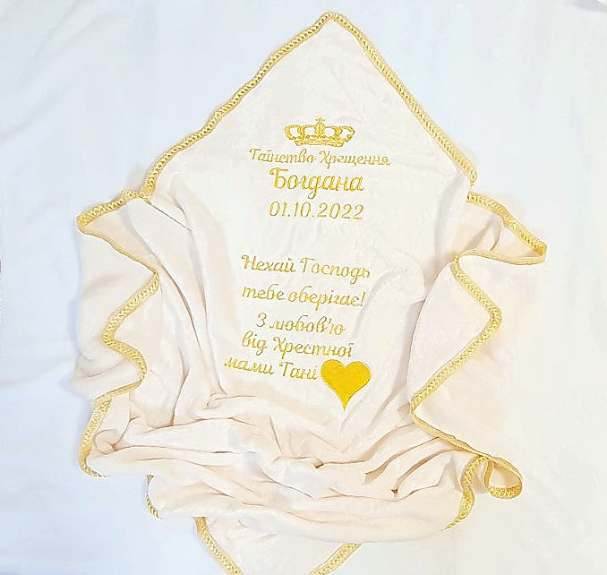 крижма для хрещення