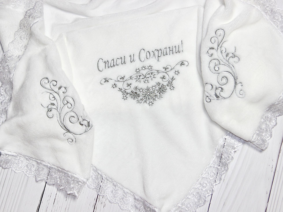 Прев'ю: крыжма