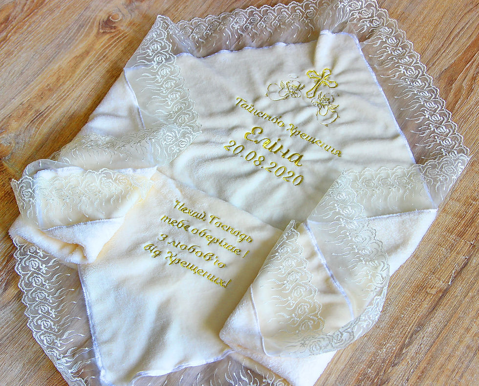 крыжма на крестины