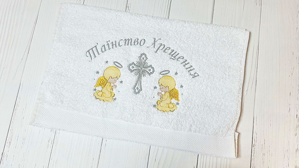 крижма рушник