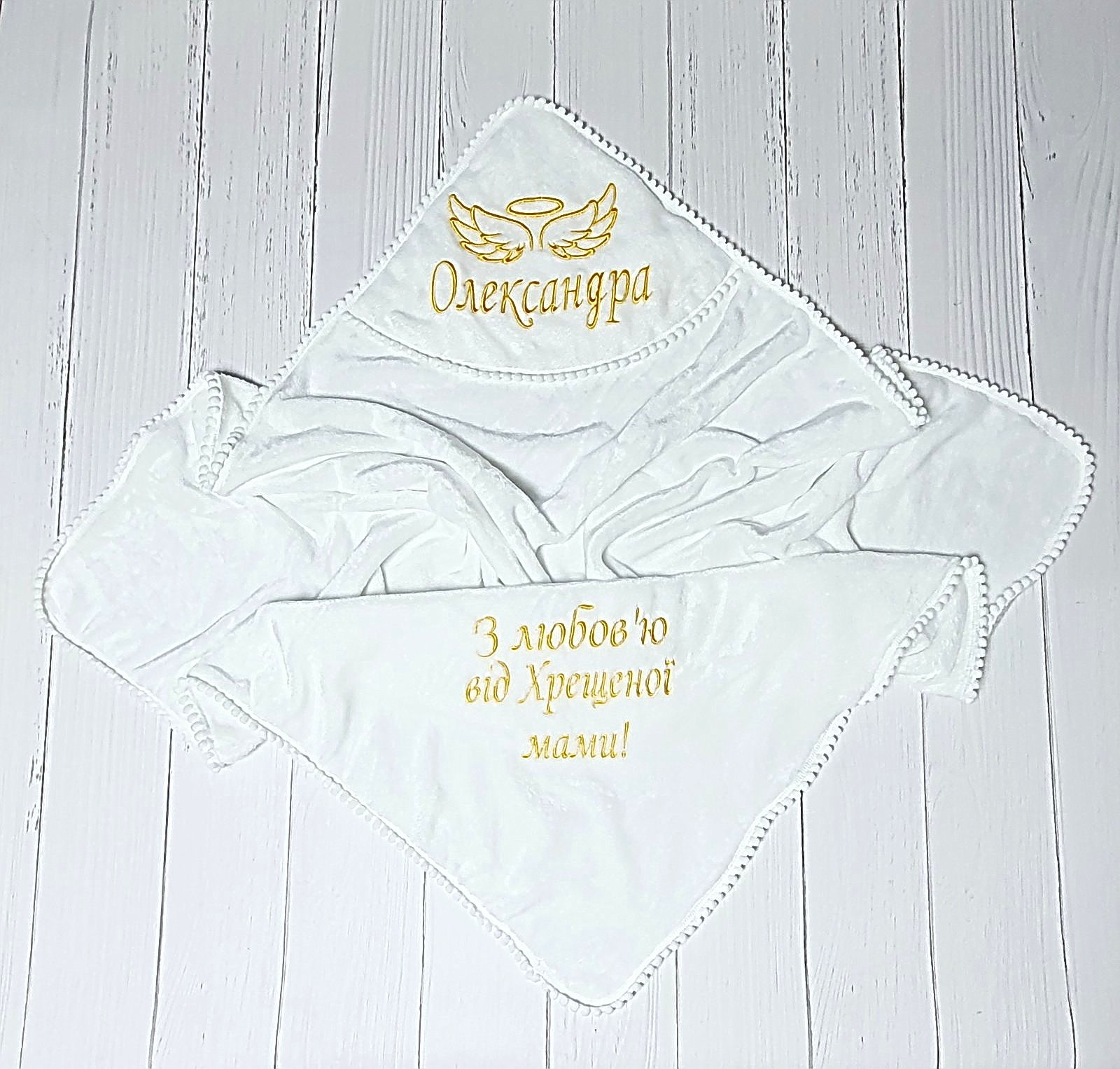 крижма для хрещення