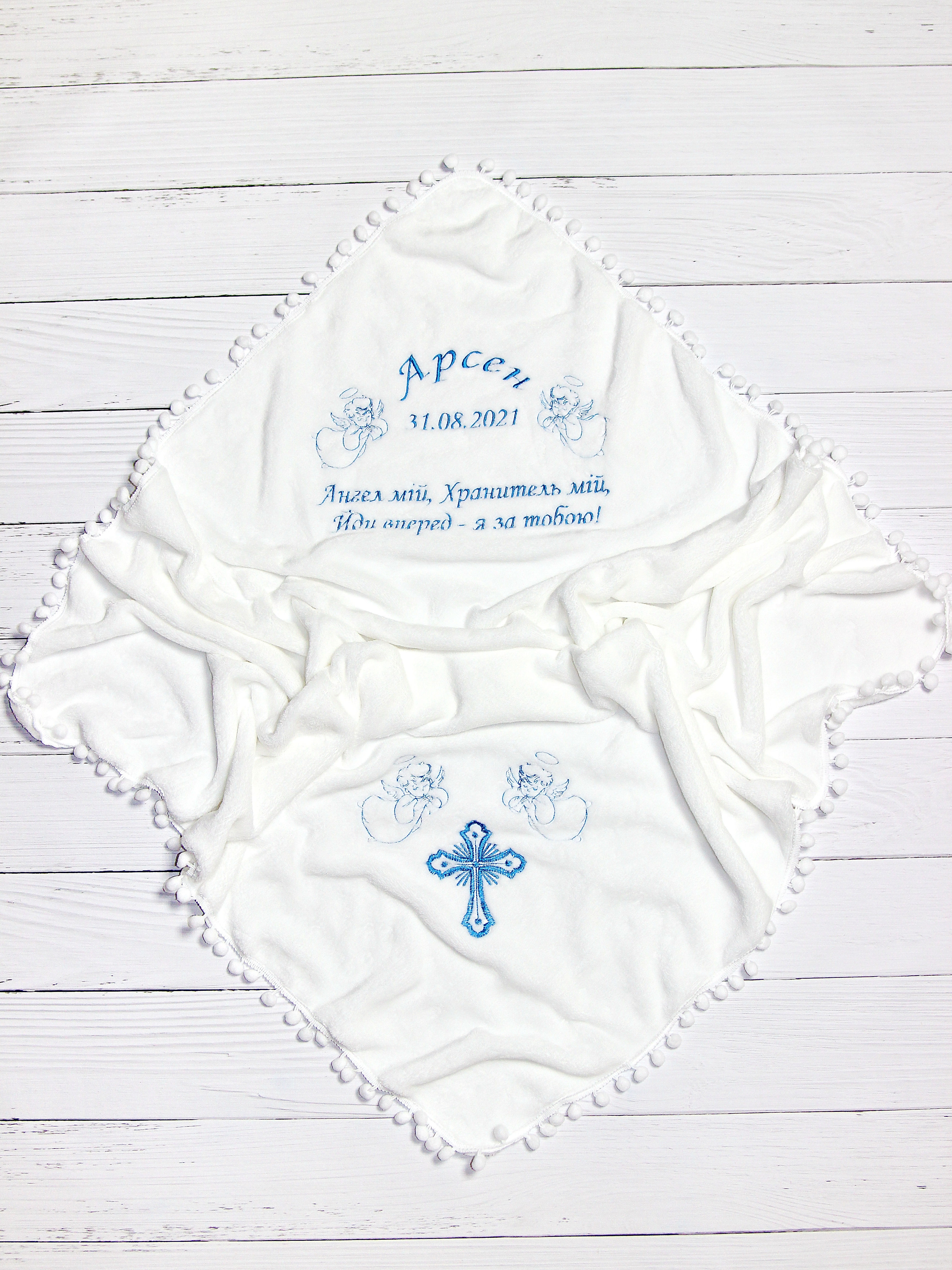 именная крыжма