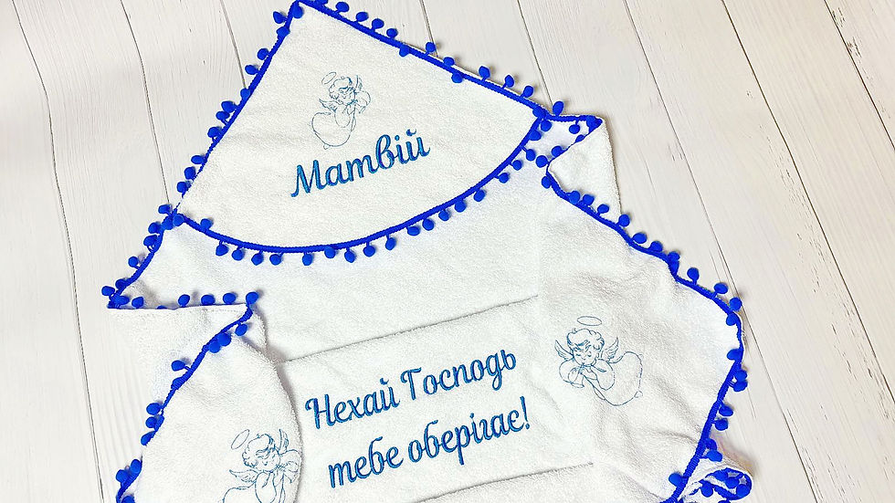 Прев'ю: крижма для хрещення