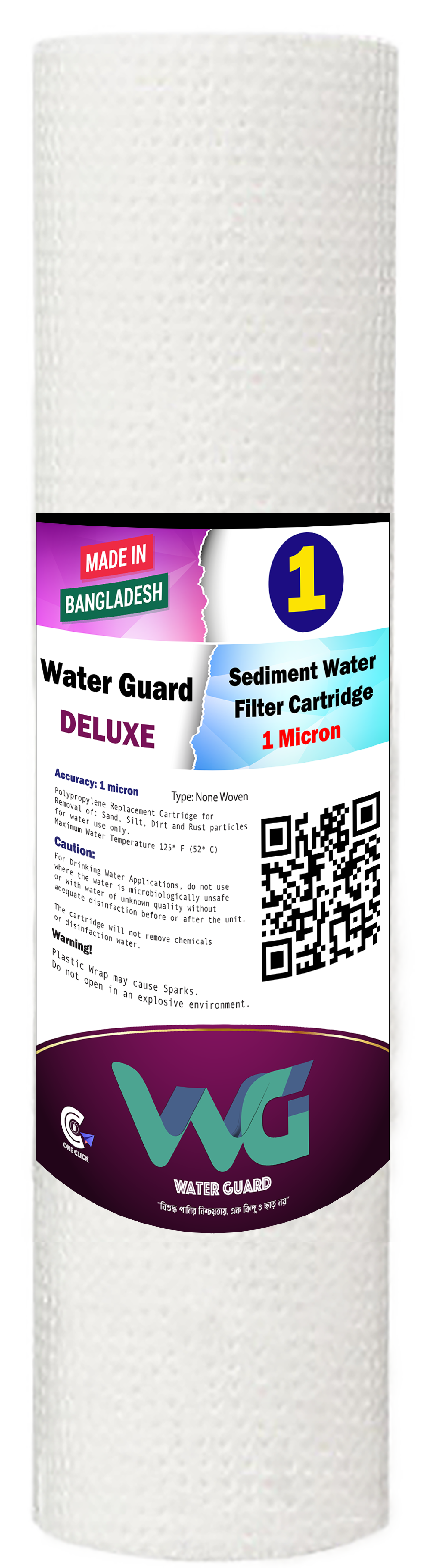 WG Deluxe Sediment Filter