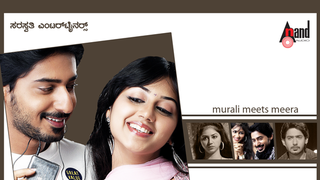 Murali Meets Meera Kannada Film Download