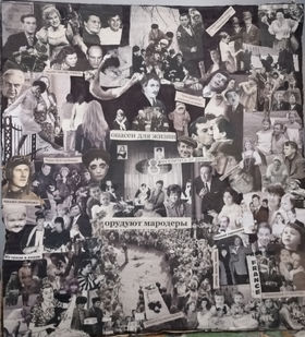 Сопричастие Инферно.jpg