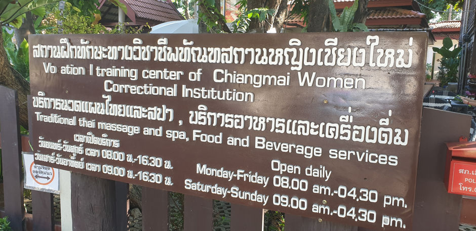 Attraction - Chiang Mai Women Correctional Institution Vocational Training Center Review