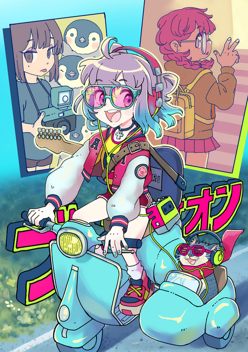 Scooter Girl, 2023