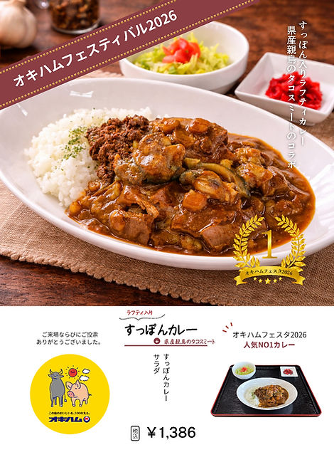 26.4月メニュー_ページ_02.jpg