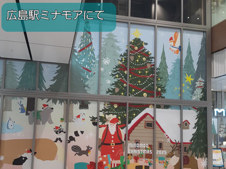 お正月休みのお知らせ/