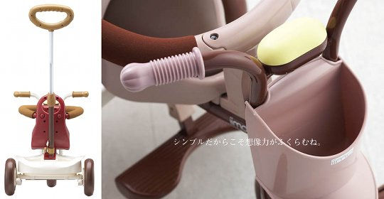 Thumbnail: iimo Tricycle (Classic version)