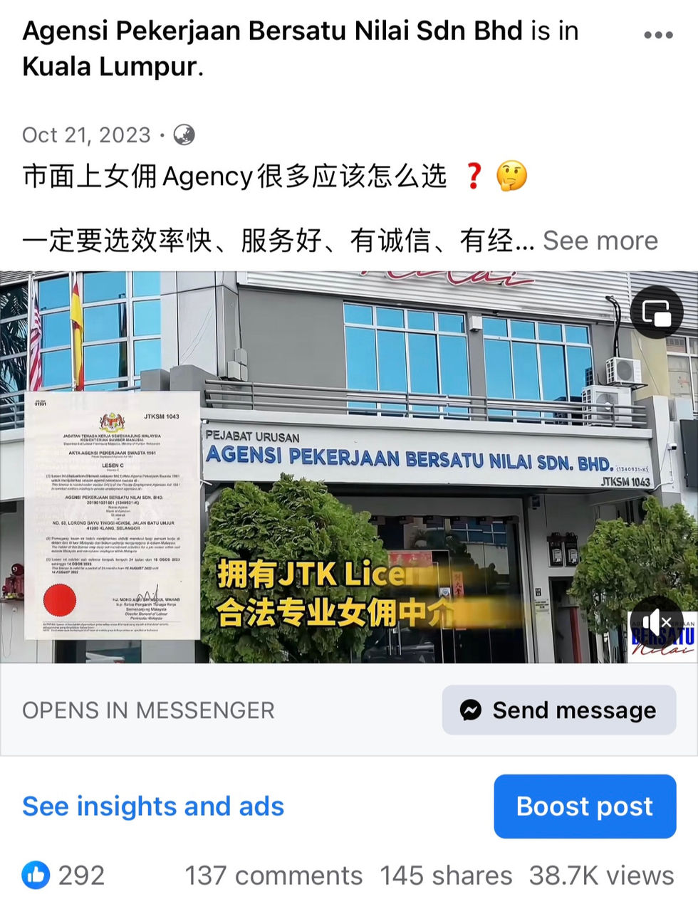 Ads Result
