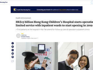 HK$13 billion Hong Kong Children’s Hospital starts operating limited service with inpatient wards