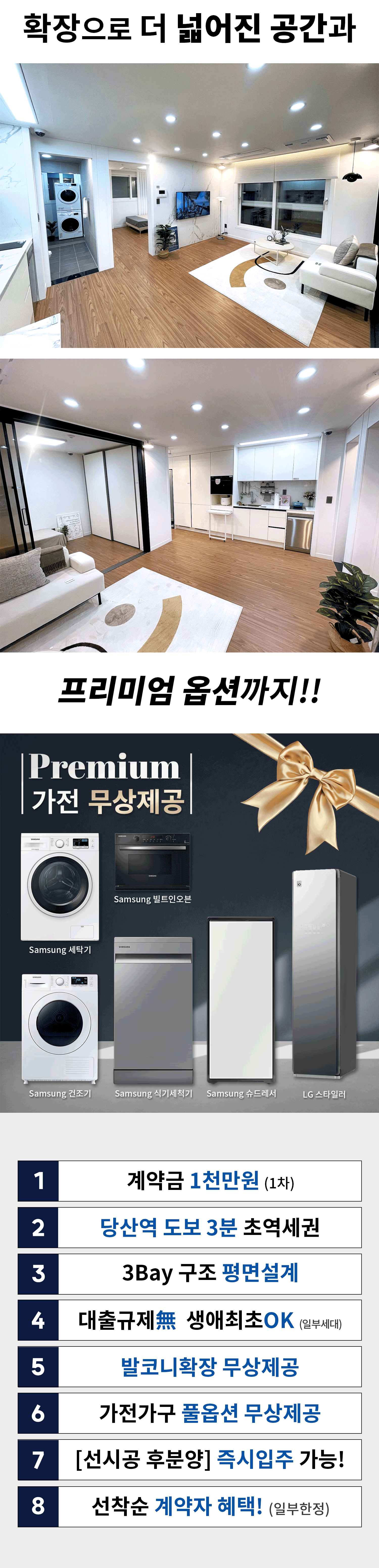 메인.gif