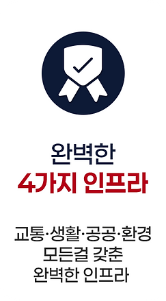 프리미엄3.png