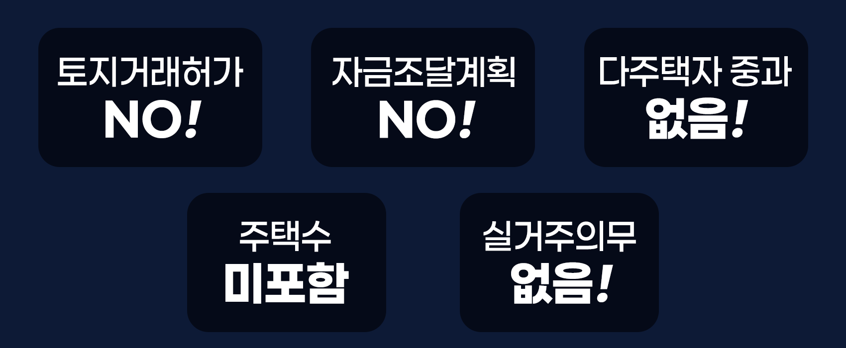 왕십리역 어반홈스 3