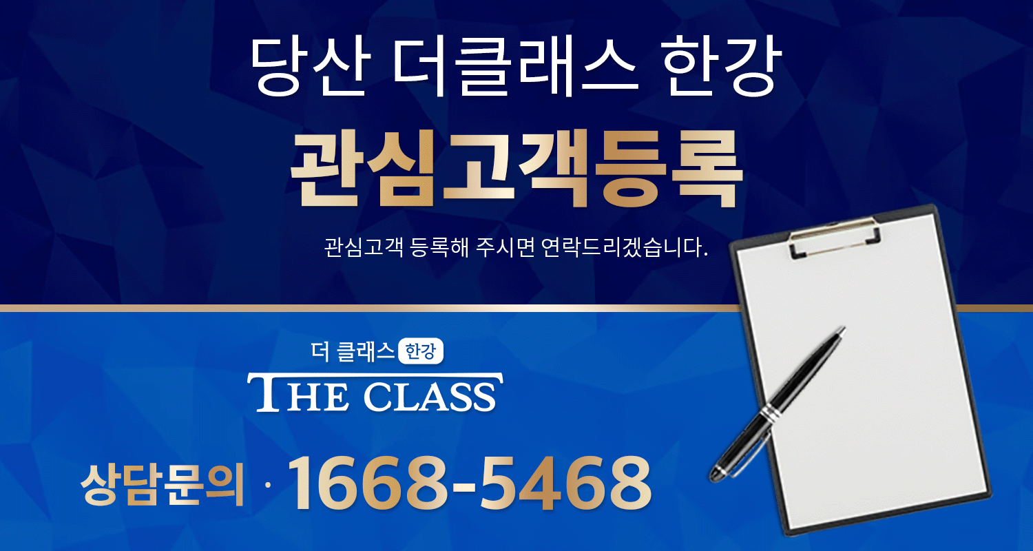 관심고객.gif