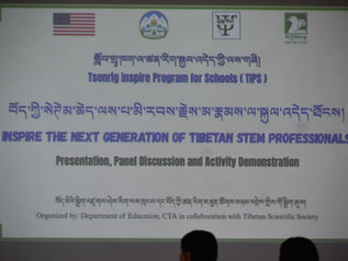 STEM Educational Excursion