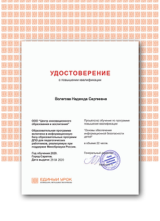 Certificate.png