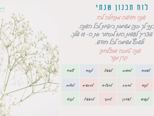 על בלאק פריידיי, סושי וקריירה